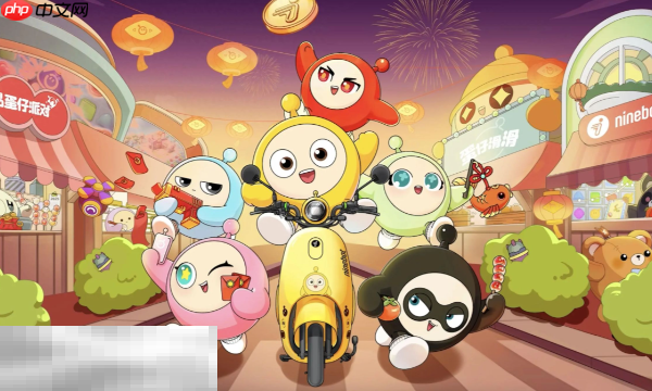 蛋仔派对云游戏地址在哪 最新官方在线免下载秒玩入口