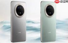 业内预测华为Mate 80起售价最低5499元 对应256GB版