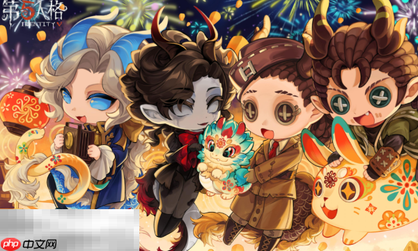 第五人格云游戏网页版入口 云第五人格官方正版免下载畅玩