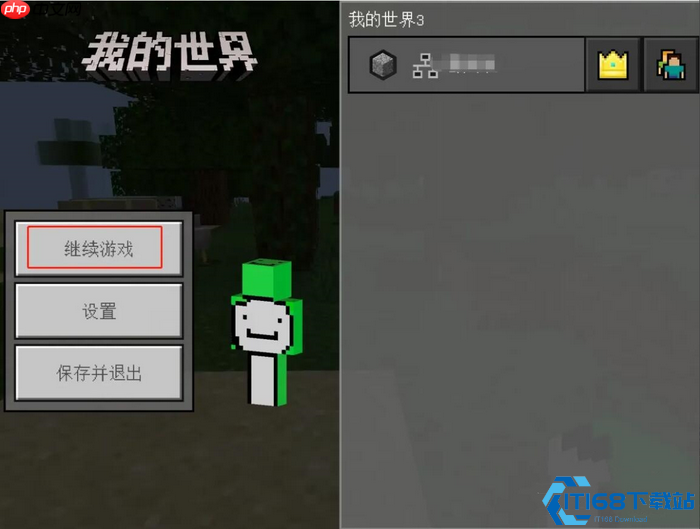 游戏模式调整完全指南:轻松掌握指令与权限的秘诀