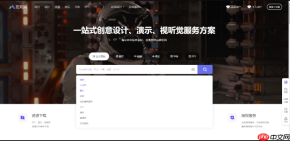 觅知网使用指南 附觅知网官方免登录入口