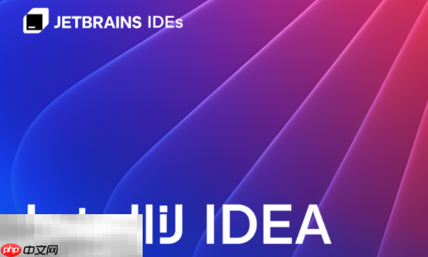 idea激活码最新 idea激活码2020.1