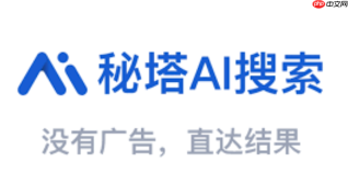 秘塔AI代码生成入口 秘塔AI生成代码免费入口