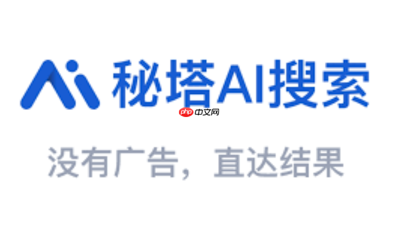 秘塔ai代码生成入口 秘塔ai生成代码免费入口