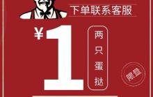 KFC评论晒图怎么获取下次优惠_KFC订单晒图评价后优惠代码获取与使用说明