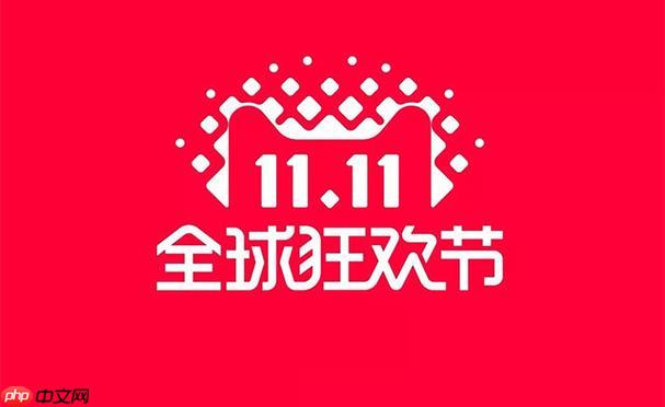 双11上线国家贴息怎么取消申请_双11国家贴息申请取消流程与注意事项