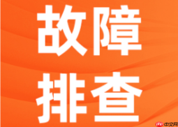 蓝屏代码0x000000250怎么处理_蓝屏代码0x000000250的详细修复流程
