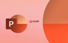 ppt形状填充渐变色无法应用 ppt渐变填充设置与颜色渐变技巧