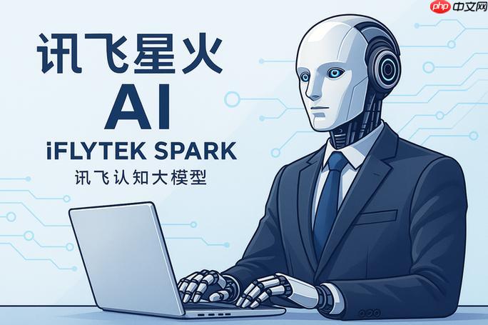 讯飞火星ai怎样进行代码编写辅助_讯飞火星ai编程代码生成与调试辅助方法