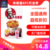 KFC限时闪购怎么抢购超值优惠_KFC闪购活动参与与超值优惠代码抢购技巧