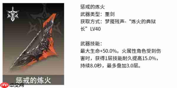 二重螺旋海尔法魔之楔怎么选择-二重螺旋海尔法魔之楔选择推荐