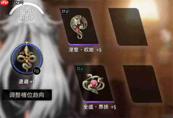 二重螺旋海尔法魔之楔怎么选择-二重螺旋海尔法魔之楔选择推荐