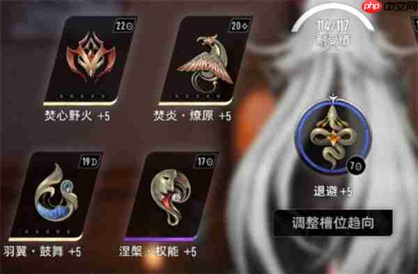 二重螺旋海尔法魔之楔怎么选择-二重螺旋海尔法魔之楔选择推荐