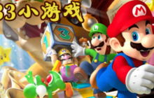 233秒玩小游戏入口_233游戏在线点击免费即玩