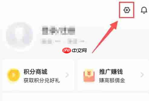 环球网校怎么启用SoundTouch-环球网校启用SoundTouch的方法