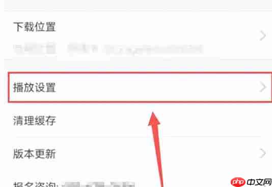环球网校怎么启用SoundTouch-环球网校启用SoundTouch的方法