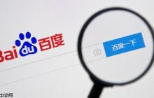 百度AI官方网站直达地址_百度AI平台入口官网链接