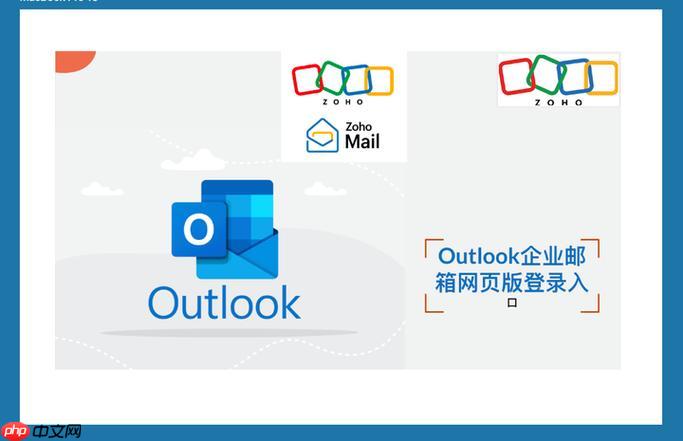 Outlook如何处理病毒扫描_Outlook病毒扫描的集成防护