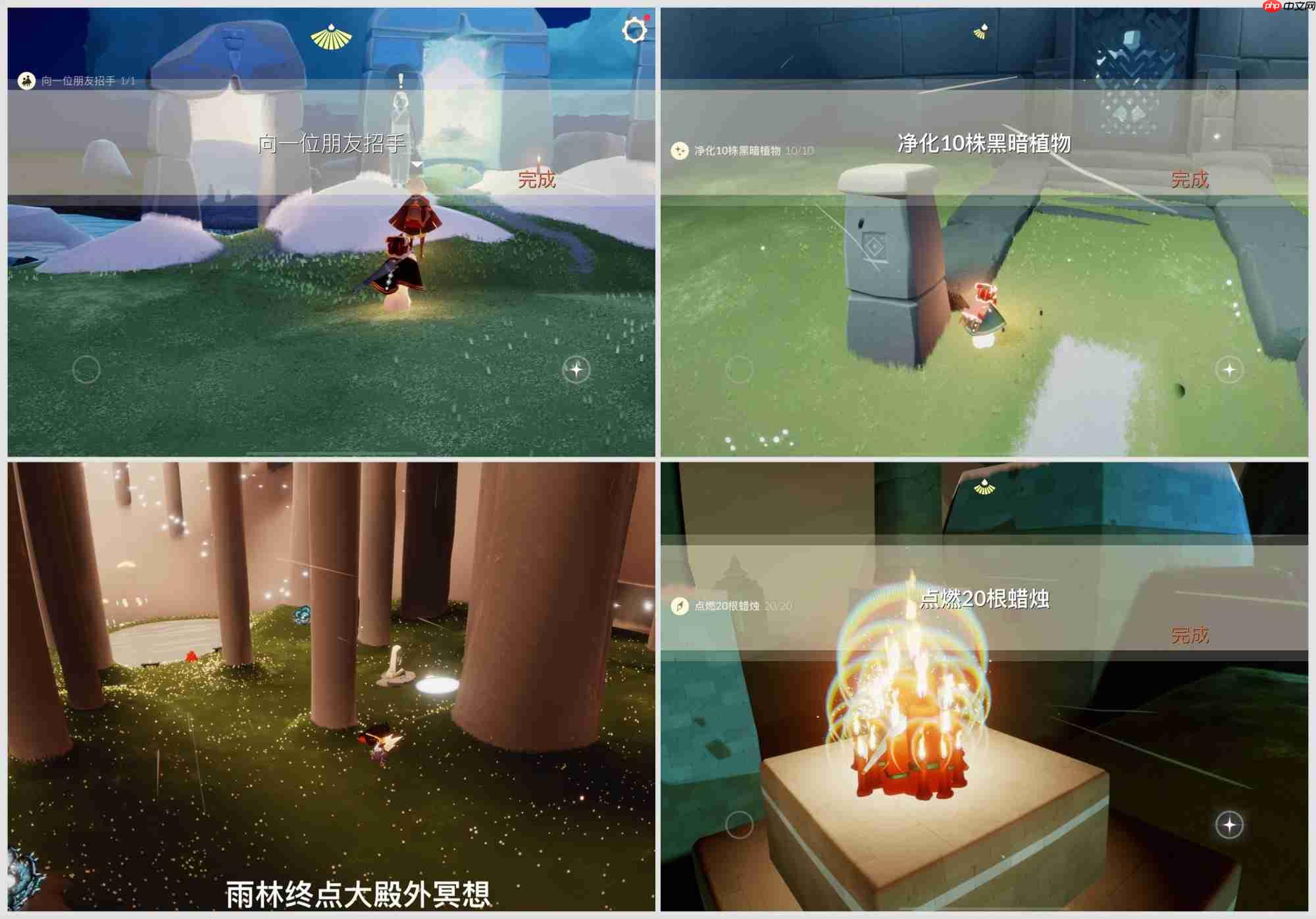 光遇10.17每日任务怎么做-光遇10月17日每日任务做法攻略