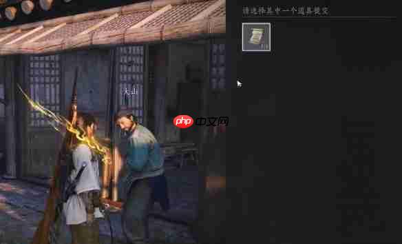 燕云十六声前程万里任务攻略方法-燕云十六声前程万里任务怎么做