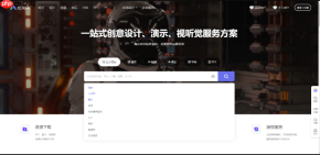 觅知网浏览器官方专业版首页地址 觅知网资源官网账号登录教程