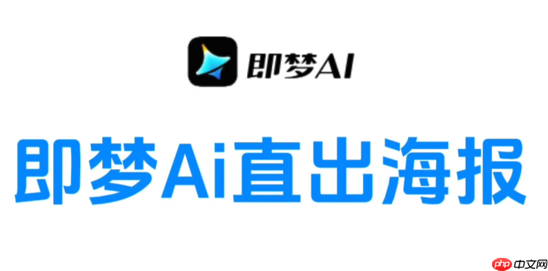 即梦4.0如何使用历史记录回滚_即梦4.0撤销与重做操作及版本回溯方法