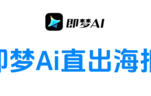 即梦4.0如何使用历史记录回滚_即梦4.0撤销与重做操作及版本回溯方法
