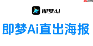 即梦4.0如何使用历史记录回滚_即梦4.0撤销与重做操作及版本回溯方法