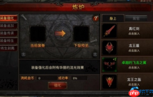 战力飙升秘籍！装备进阶系统全解析