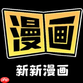 新新漫画免费入口直达_新新漫画网页版全集在线浏览