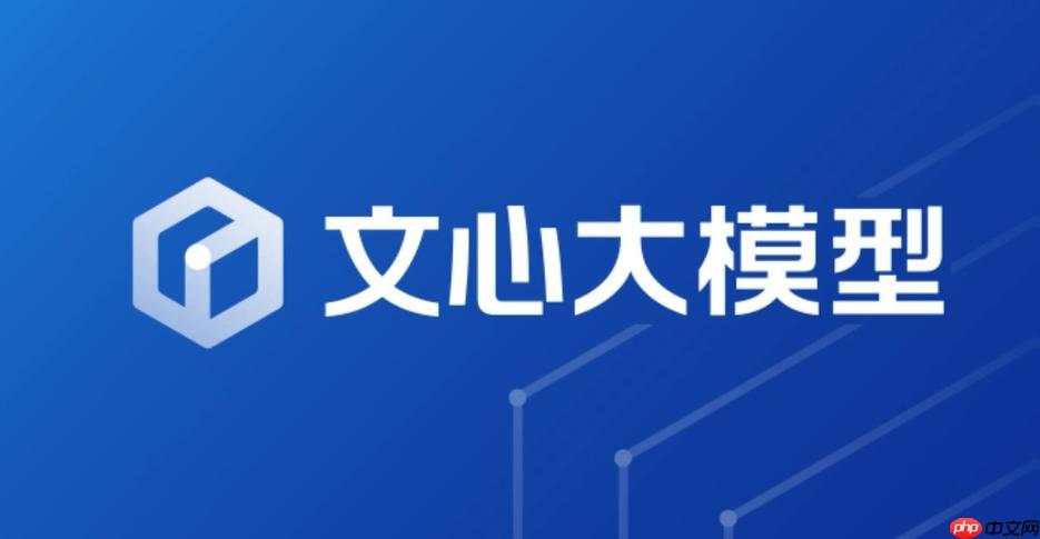 文心一言官方网站主页官方入口 文心一言ai写作平台直达入口地址