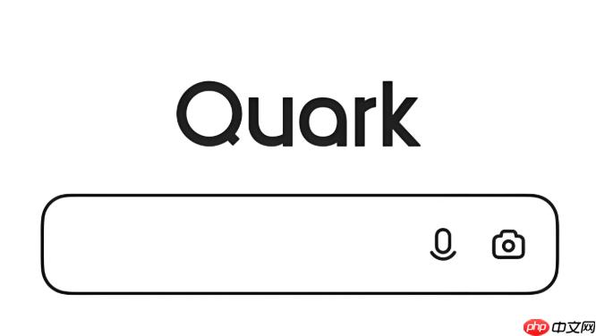 quark浏览器在线使用官网_quark浏览器网页版官方访问入口
