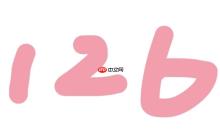 126邮箱网页版入口 126邮箱最新官网导航