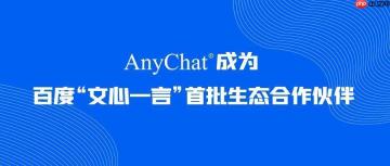 文心一言官方网站访问主页 文心一言智能创作平台直达官方入口地址