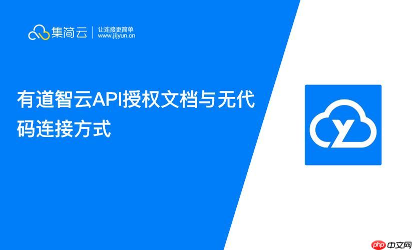 有道智云ai分析在线入口 有道智云人工智能免费分析使用入口