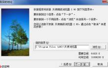天使浏览器官方网站主页官方 天使浏览器平台资源查看入口直达链接