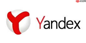 2025年Yandex俄罗斯官网入口 最新官方网站地址与使用提示