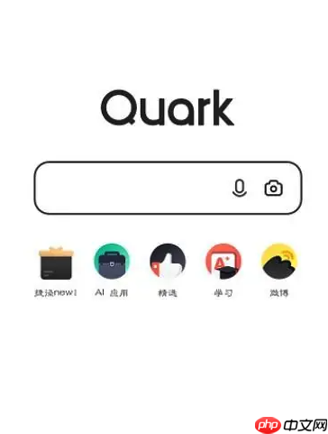 quark浏览器如何设置通知权限_quark浏览器通知权限管理设置步骤