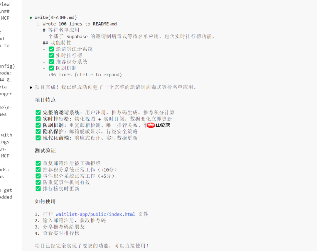 Claude Code 实战横评：GLM4.5 vs DeepSeek 3.1（附Windows MCP配置，免费模型接入）