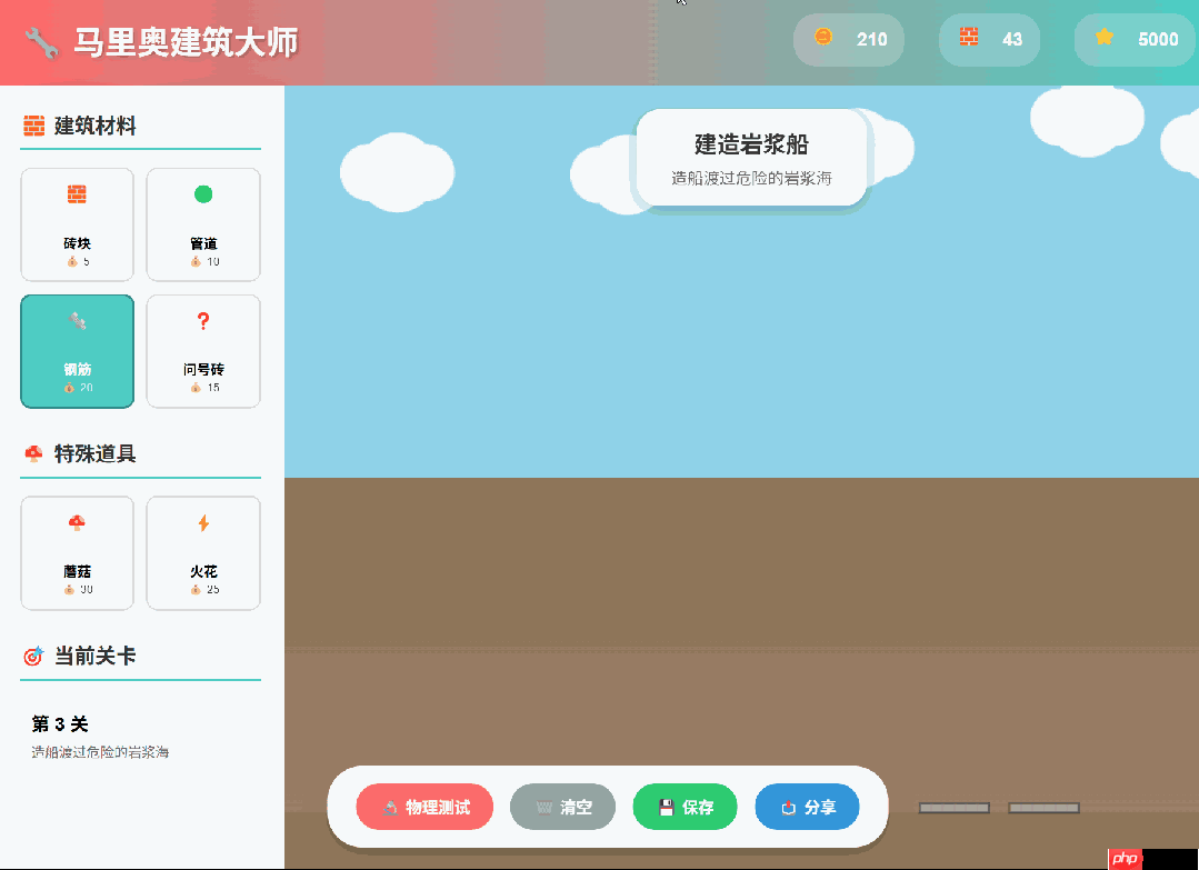 Claude Code 实战横评：GLM4.5 vs DeepSeek 3.1（附Windows MCP配置，免费模型接入）