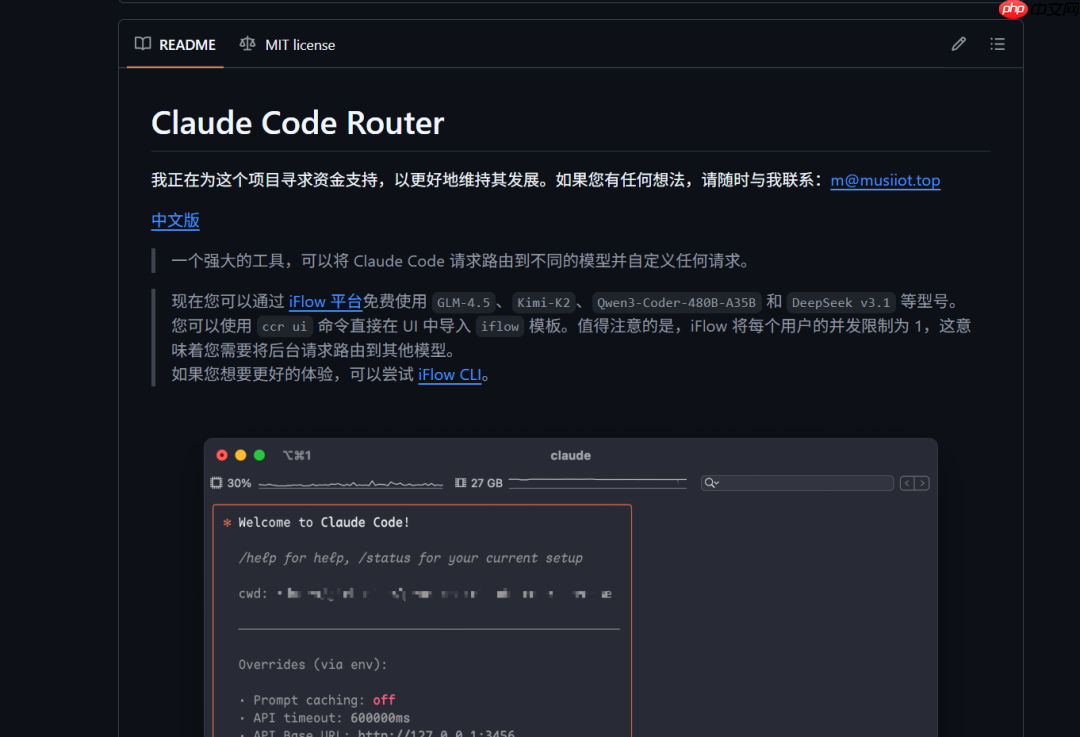 Claude Code 实战横评：GLM4.5 vs DeepSeek 3.1（附Windows MCP配置，免费模型接入）