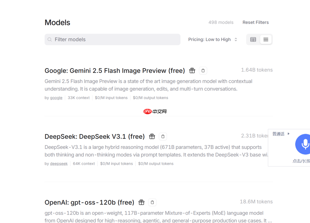 Claude Code 实战横评：GLM4.5 vs DeepSeek 3.1（附Windows MCP配置，免费模型接入）