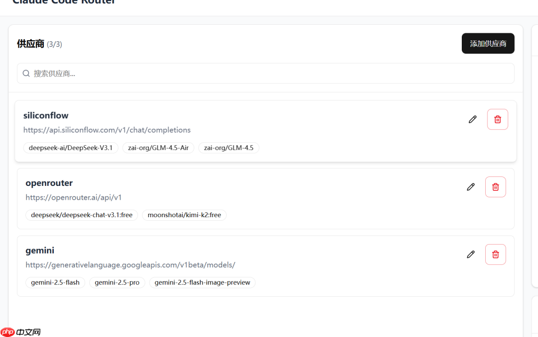 Claude Code 实战横评：GLM4.5 vs DeepSeek 3.1（附Windows MCP配置，免费模型接入）
