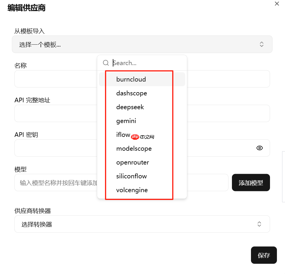Claude Code 实战横评：GLM4.5 vs DeepSeek 3.1（附Windows MCP配置，免费模型接入）