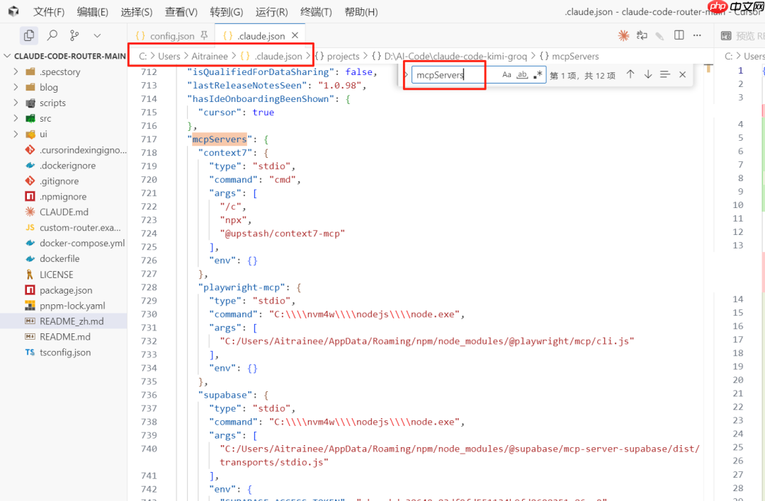 Claude Code 实战横评：GLM4.5 vs DeepSeek 3.1（附Windows MCP配置，免费模型接入）