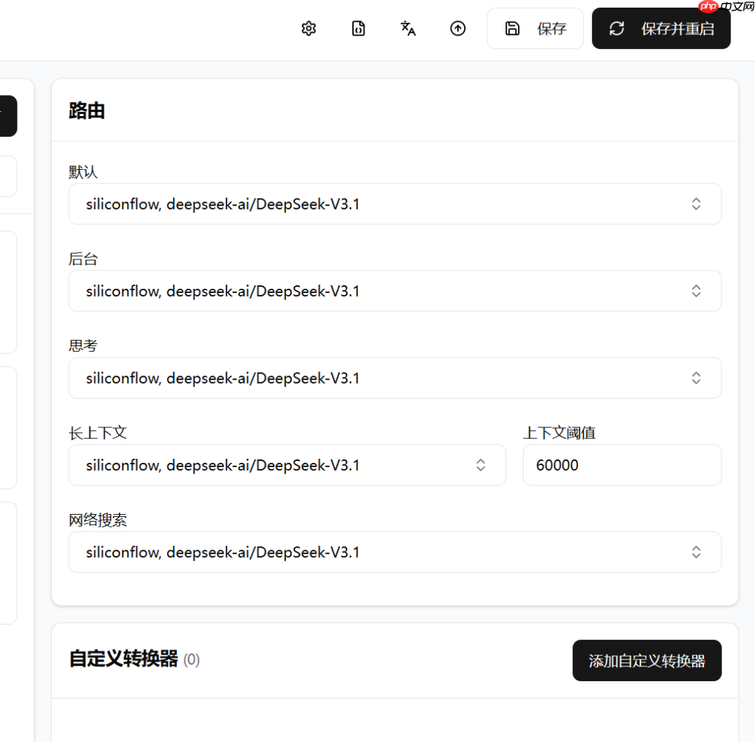 Claude Code 实战横评：GLM4.5 vs DeepSeek 3.1（附Windows MCP配置，免费模型接入）