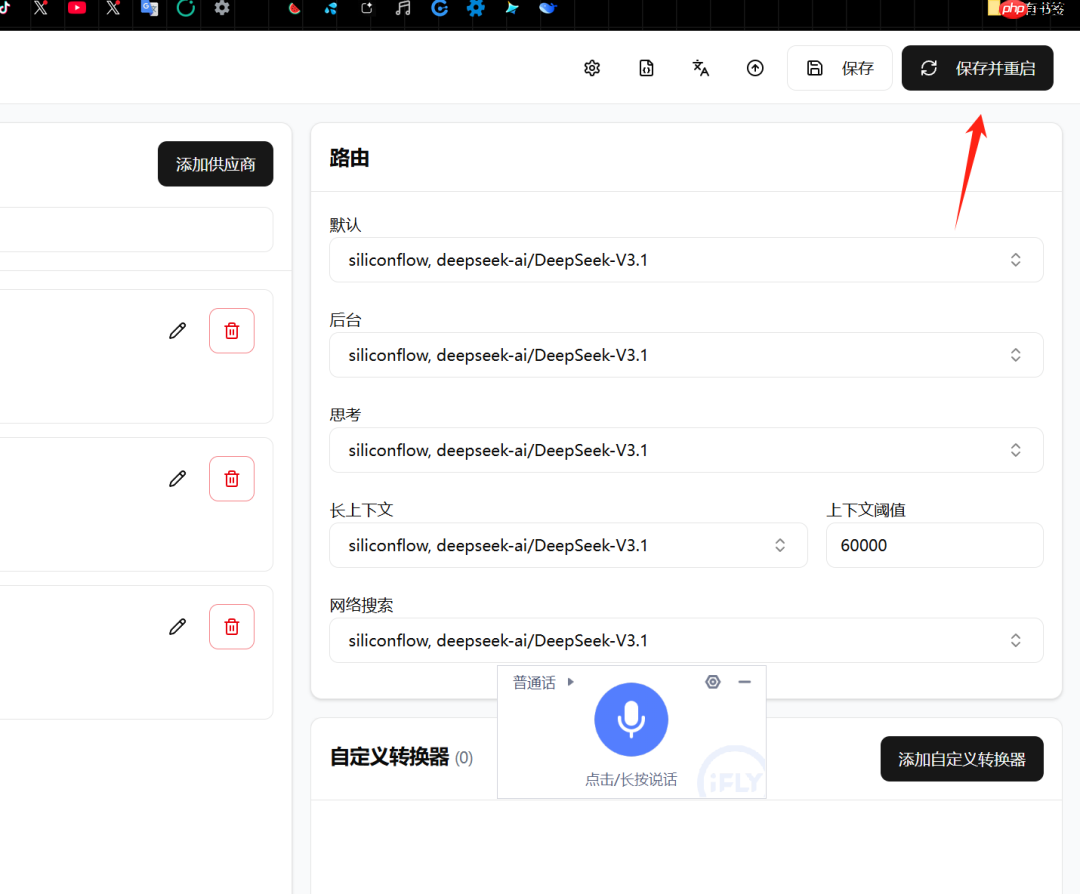 Claude Code 实战横评：GLM4.5 vs DeepSeek 3.1（附Windows MCP配置，免费模型接入）