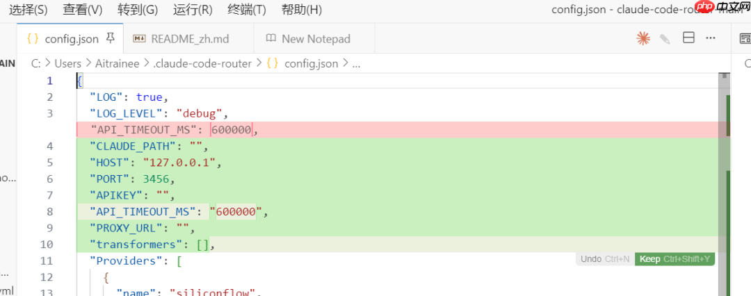 Claude Code 实战横评：GLM4.5 vs DeepSeek 3.1（附Windows MCP配置，免费模型接入）