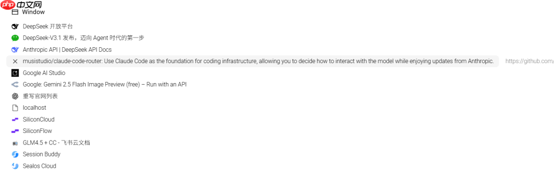 Claude Code 实战横评：GLM4.5 vs DeepSeek 3.1（附Windows MCP配置，免费模型接入）