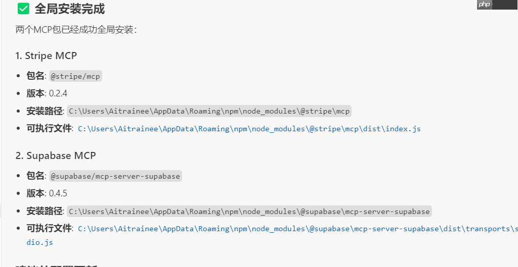 Claude Code 实战横评：GLM4.5 vs DeepSeek 3.1（附Windows MCP配置，免费模型接入）